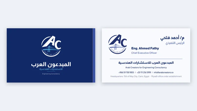 Business card front and back